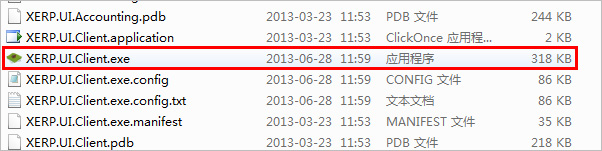 藍格布匹銷售軟件運行程序