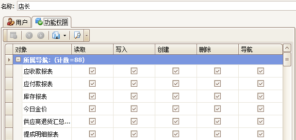 珠寶批發(fā)管理系統(tǒng)數(shù)據(jù)保密，藍格珠寶批發(fā)管理系統(tǒng)