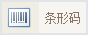 新建珠寶標(biāo)簽編輯，珠寶銷售管理軟件
