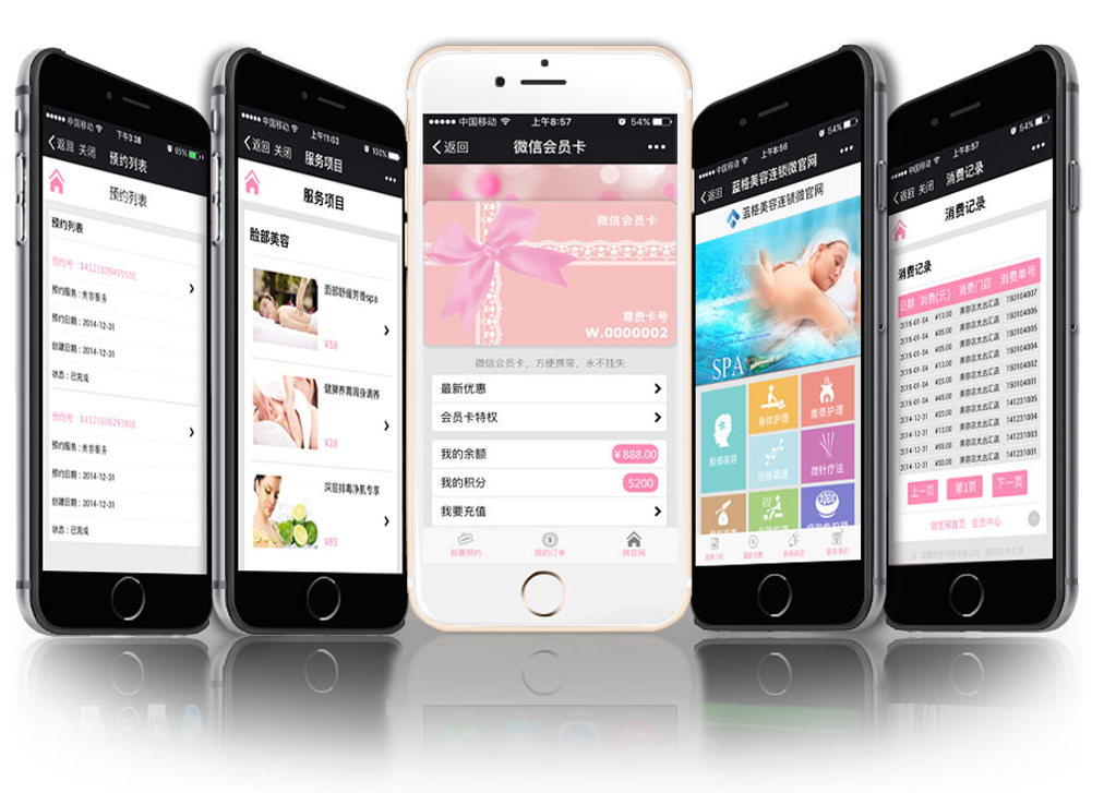 干洗店微信會員系統(tǒng)促銷