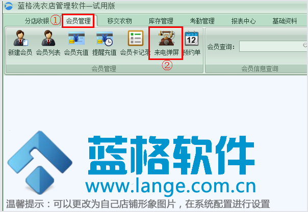 直接撥號(hào)錄音，洗衣軟件