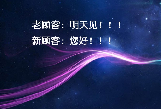 藍格美容院會員管理軟件