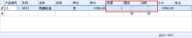 汽車美容商品庫存