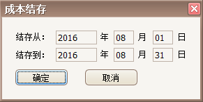 查看珠寶飾品利潤(rùn)報(bào)表