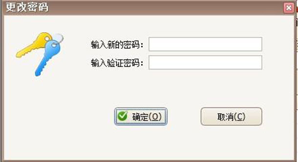 連鎖美容院管理軟件修改用戶密碼,藍(lán)格連鎖美容院管理軟件