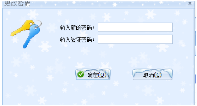 藍(lán)格美容院管理軟件圖解