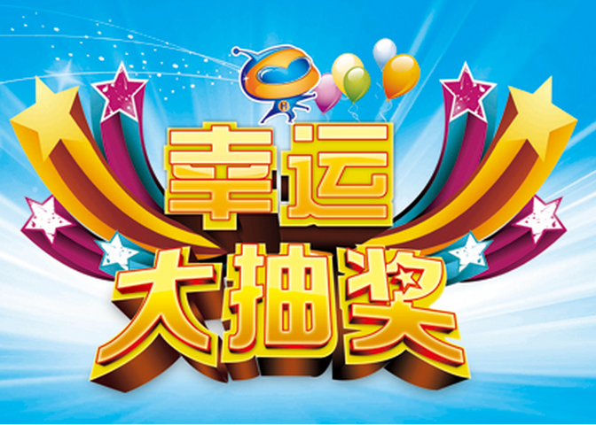 美容院會員系統(tǒng)促銷新花樣