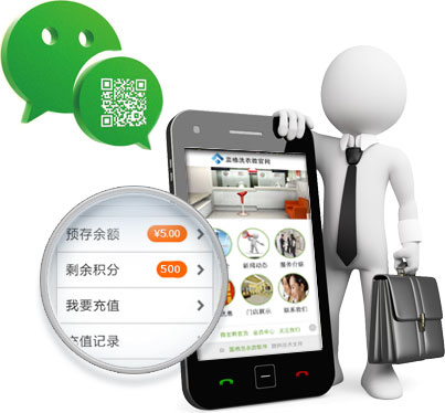 傲藍(lán)洗衣管理軟件