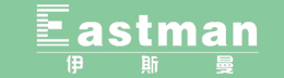 寧波伊斯曼客戶(hù)