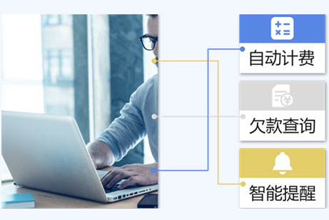 建筑材料租賃軟件清晰明細(xì)報表,傲藍(lán)建筑材料租賃軟件