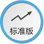 美容院管理軟件標(biāo)準(zhǔn)版