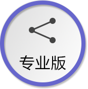 美容院管理軟件專業(yè)版