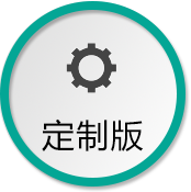 美容院管理軟件定制版