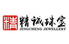 精誠珠寶