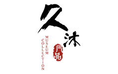 天津 久沐凡品紅木家具體驗(yàn)店