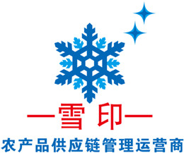 廣東雪印商貿(mào)實(shí)業(yè)有限公司
