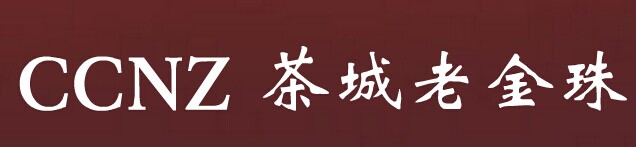 普洱市思茅區(qū)茶城老金珠財(cái)富廣場店