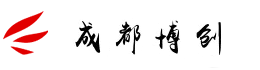 成都博創(chuàng)機(jī)電設(shè)備