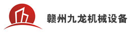 九龍機(jī)械設(shè)備租賃有限公司