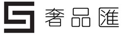 奢品匯