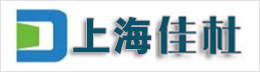 上海佳杜實(shí)業(yè)有限公司