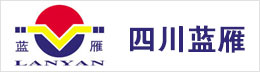 四川藍(lán)雁進(jìn)出口有限責(zé)任公司