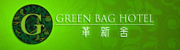 革新舍高級皮具護(hù)理有限公司