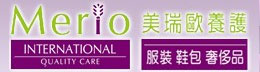 美瑞歐國際奢侈品皮具護(hù)理連鎖機(jī)構(gòu)