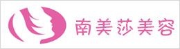 美莎美容服務(wù)有限公司