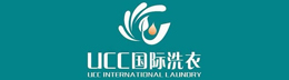UCC國(guó)際洗衣
