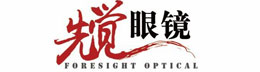 云南先覺眼鏡有限公司